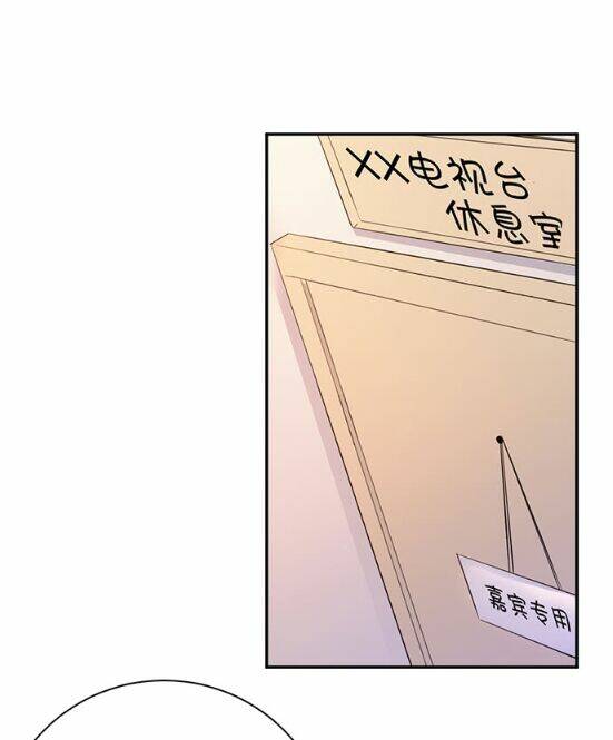 Trọng Sinh Để Ngủ Với Ảnh Đế: Chapter 204