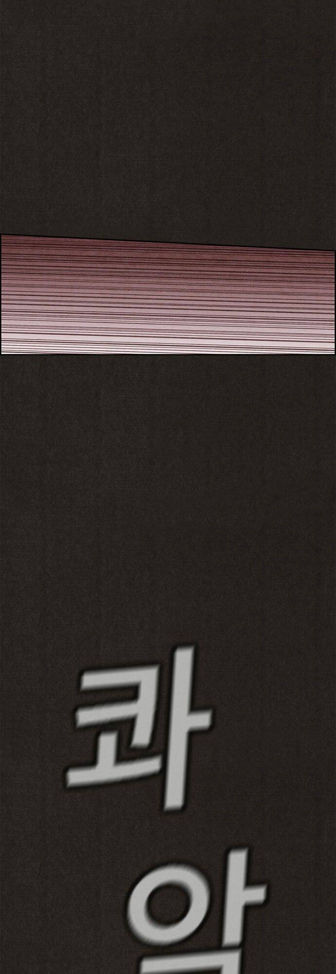 Quái Vật Tại Chung Cư Xanh: Chapter 106