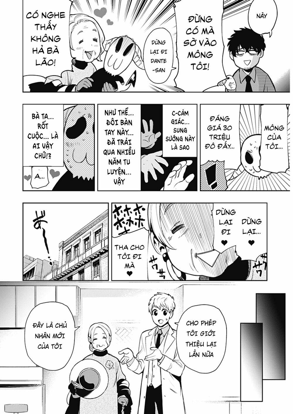 Momo: The Blood Taker: Chapter 48