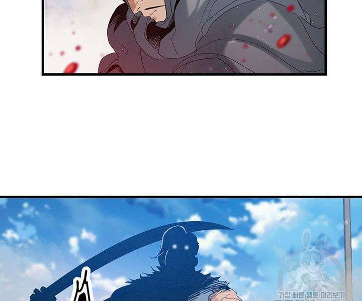 Mục Hạ Vô Nhân: Chapter 17