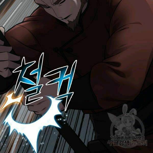 Luân Hồi Ác Nhân: Chapter 82