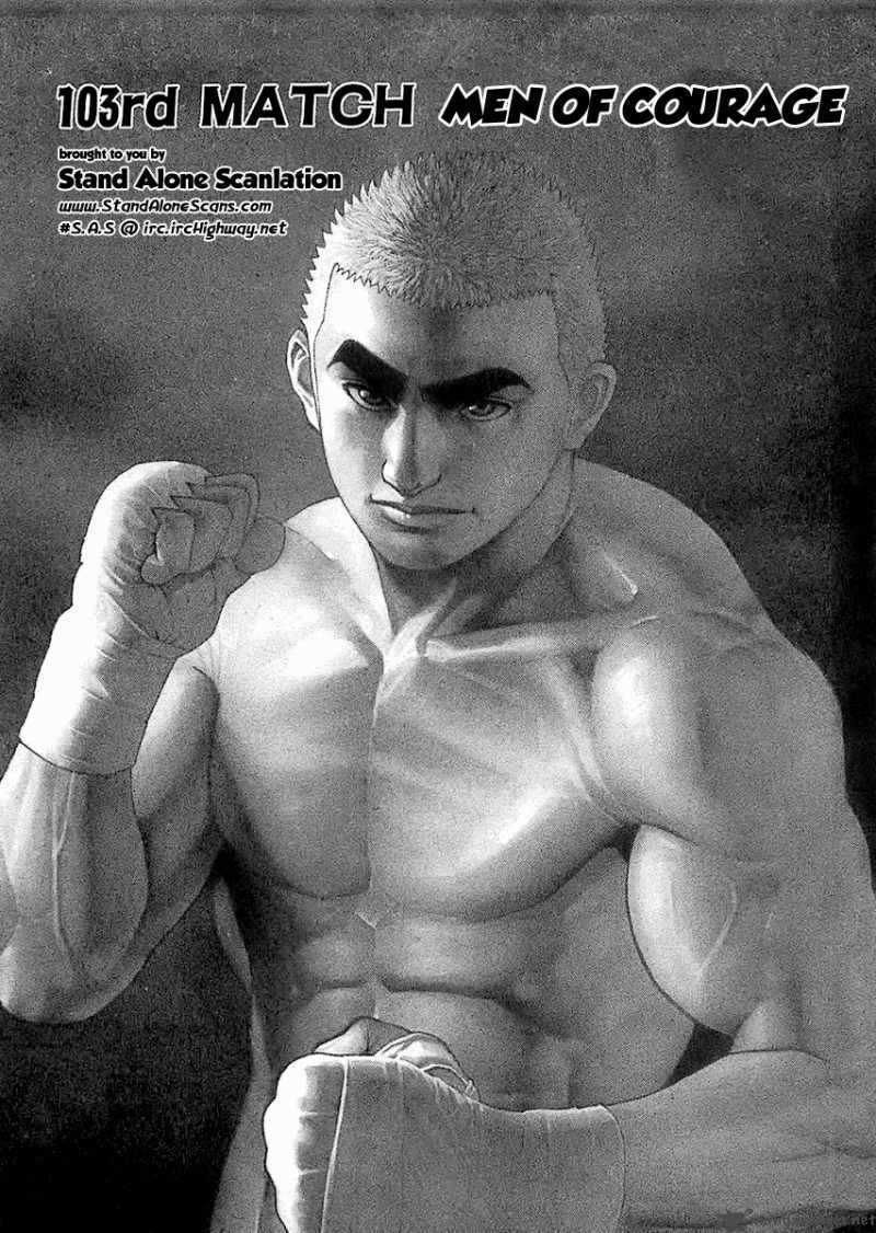 Tough - Miyazawa Kiichi: Chapter 103