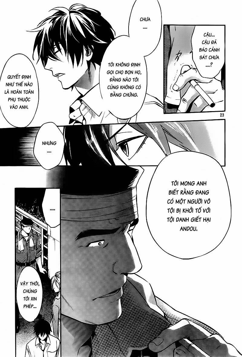 Shinrei Tantei Yakumo: Chapter 13