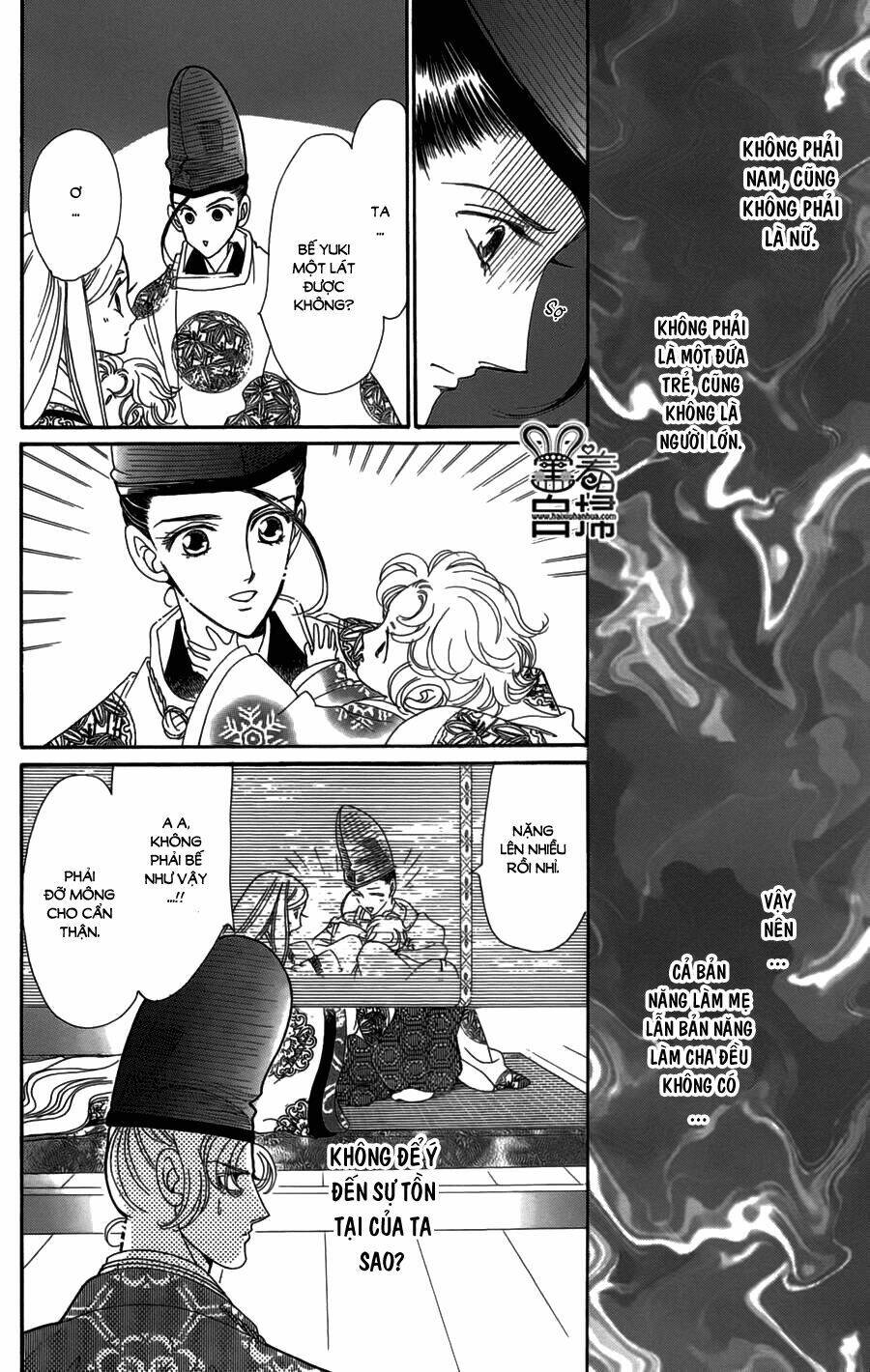 Torikae Baya: Chapter 19