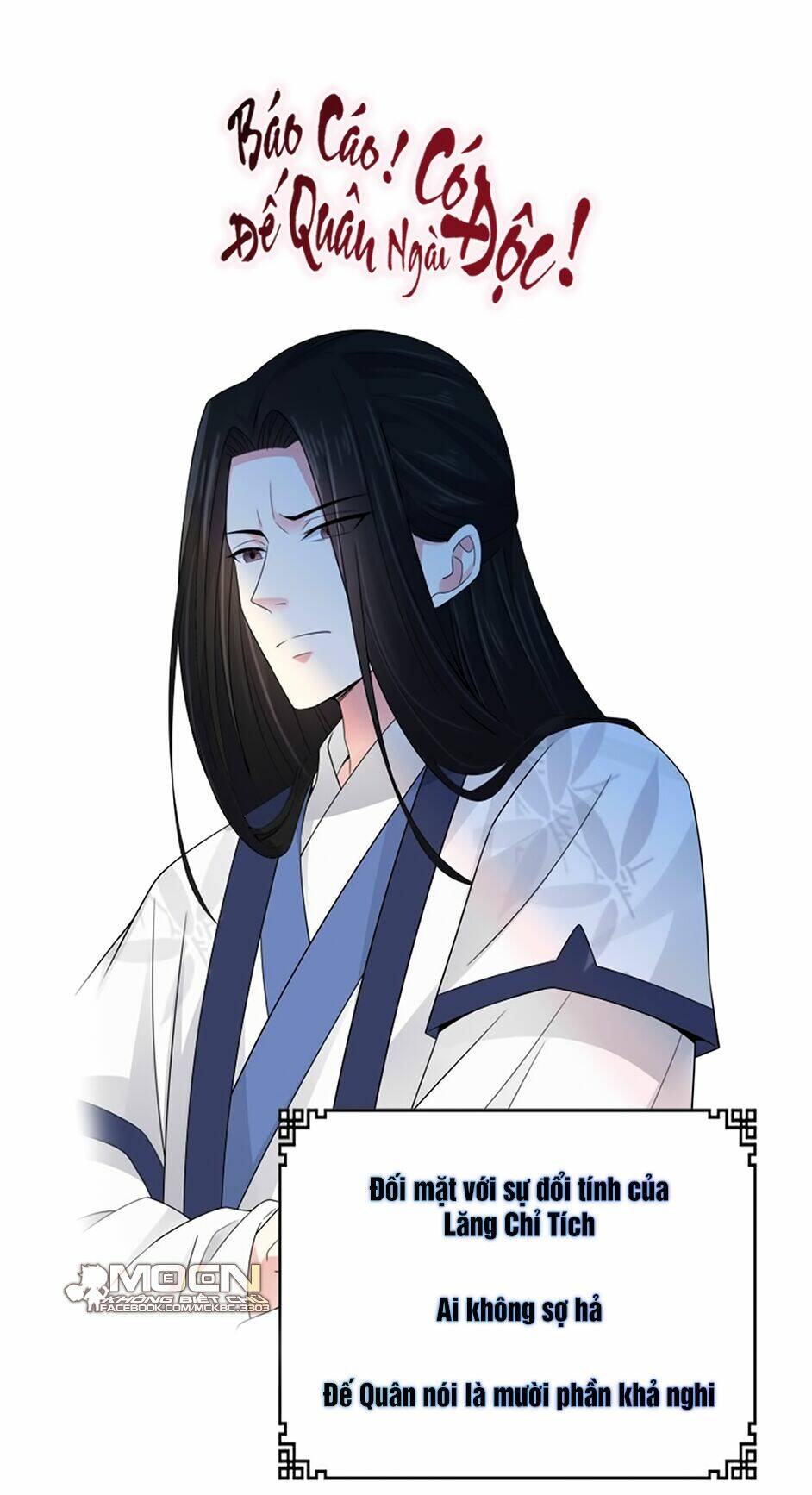 Báo Cáo! Đế Quân Ngài Có Độc!: Chapter 27