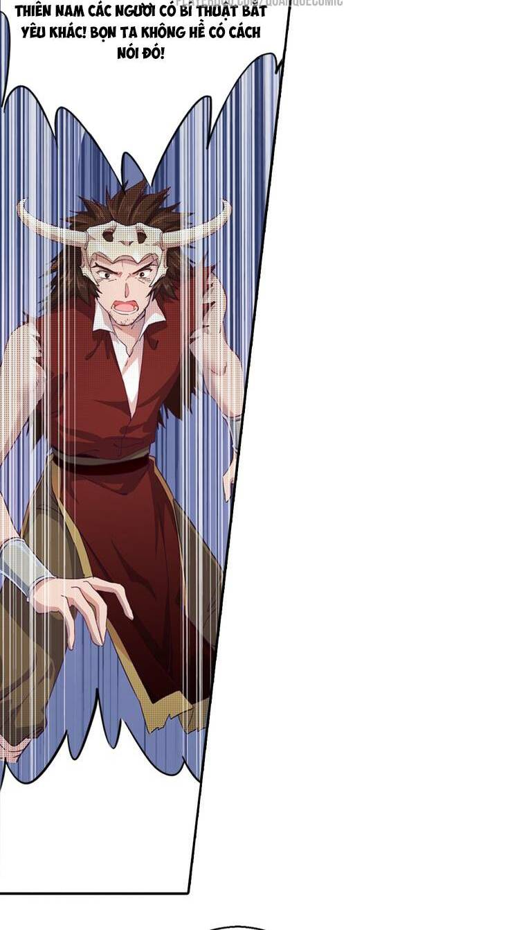 Lục Tích Chi Mộng Yểm Cung: Chapter 3