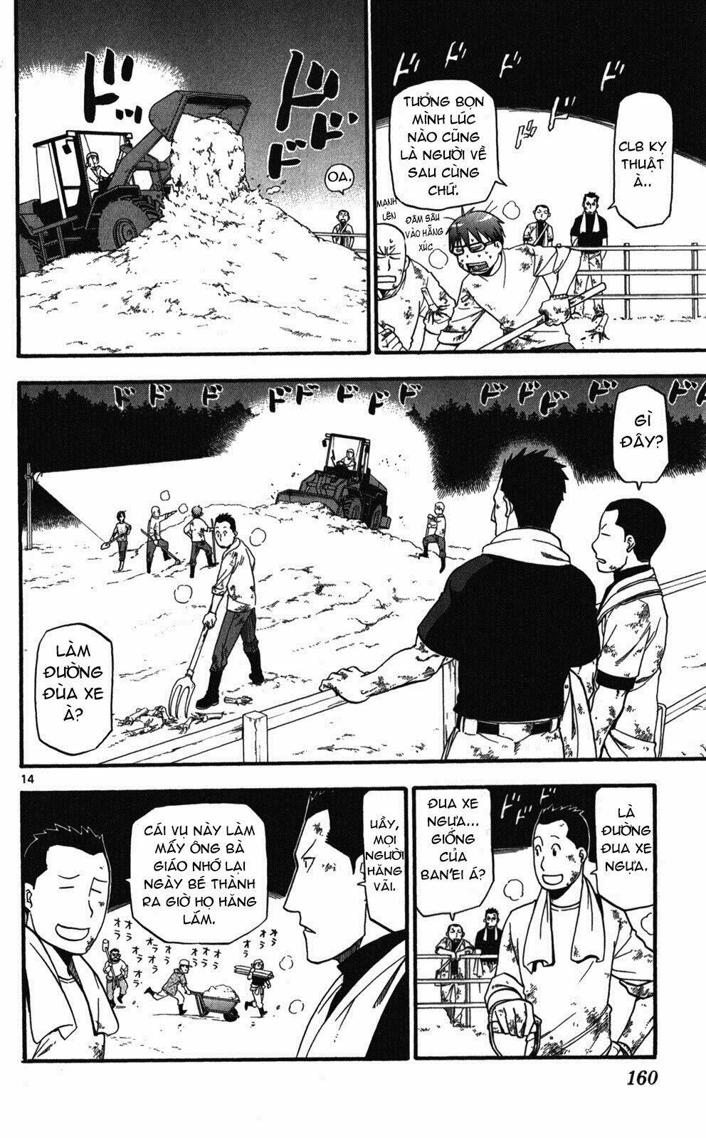 Gin No Saji: Chapter 43