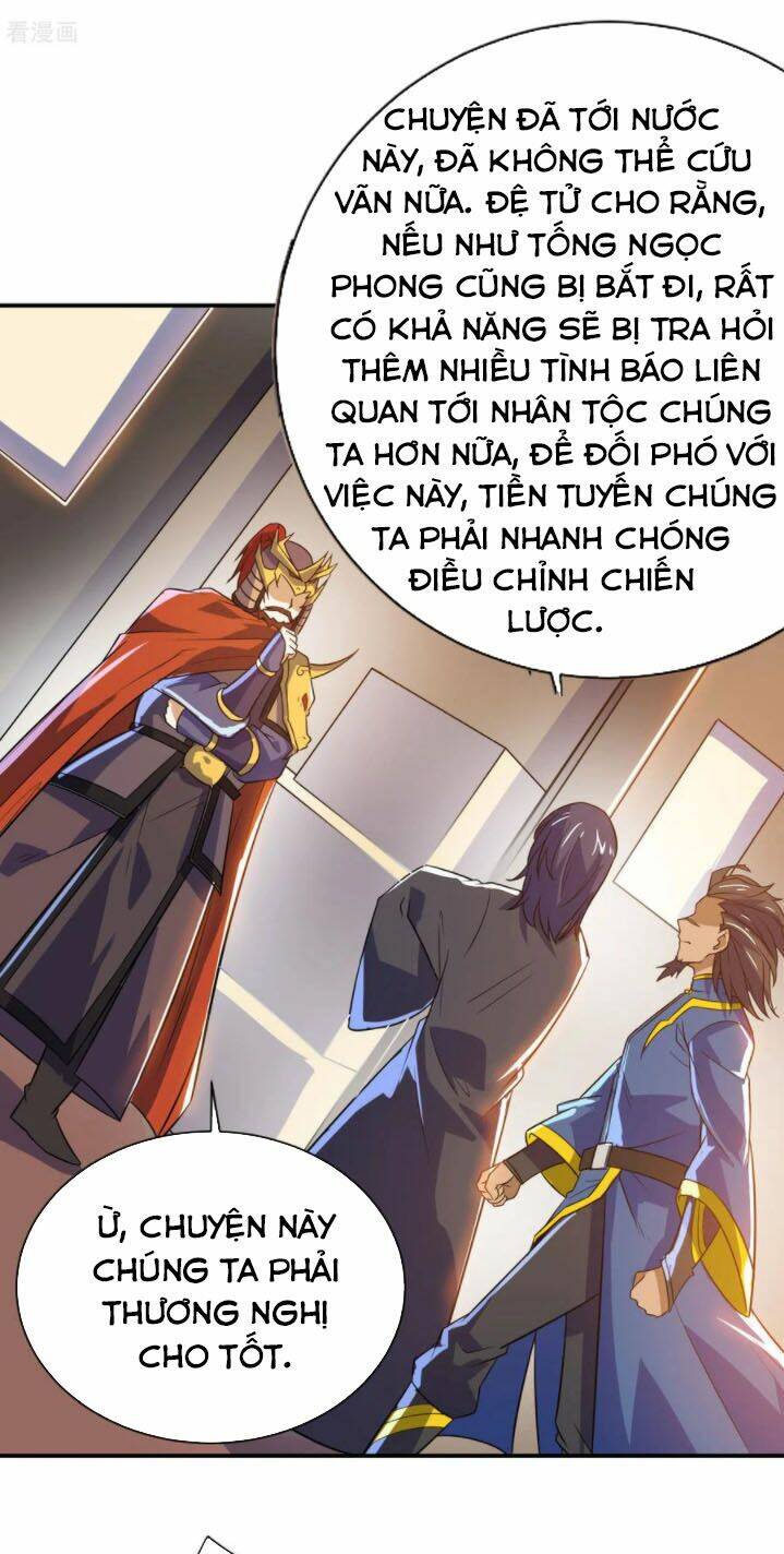 Thần Võ Đế Tôn: Chapter 73