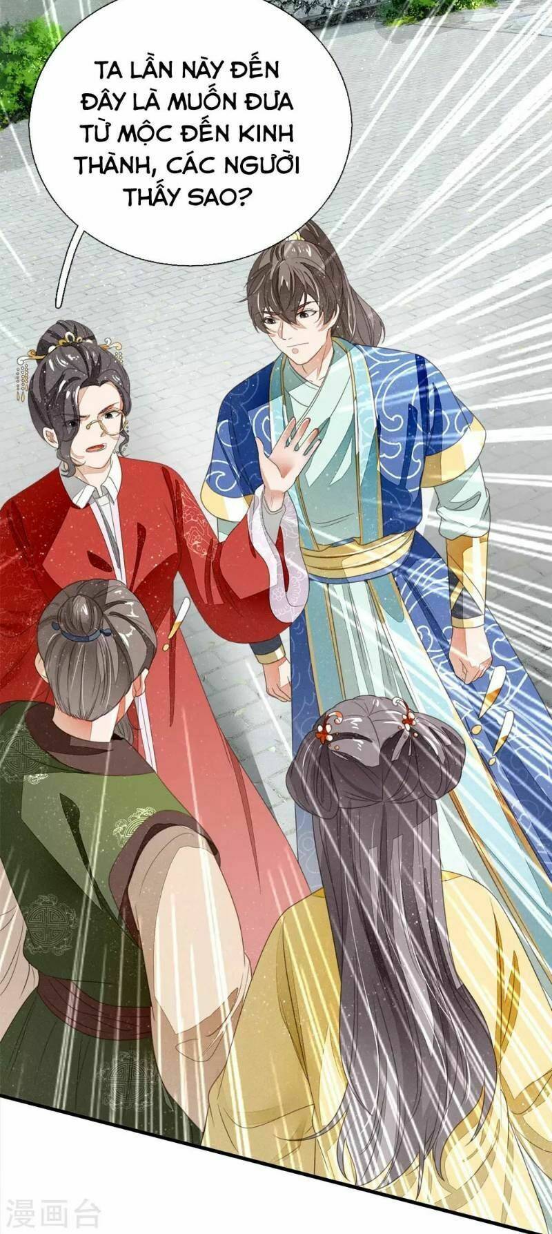 Đệ Nhất Hoàn Khố: Chapter 16