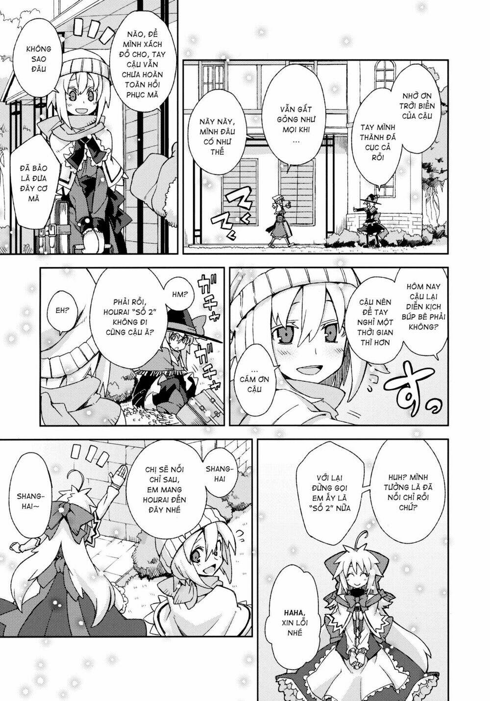Touhou - Omoito: Chapter 4