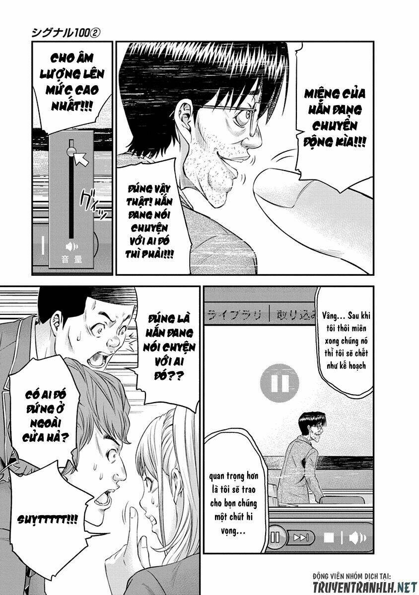 Signal 100: Chapter 8