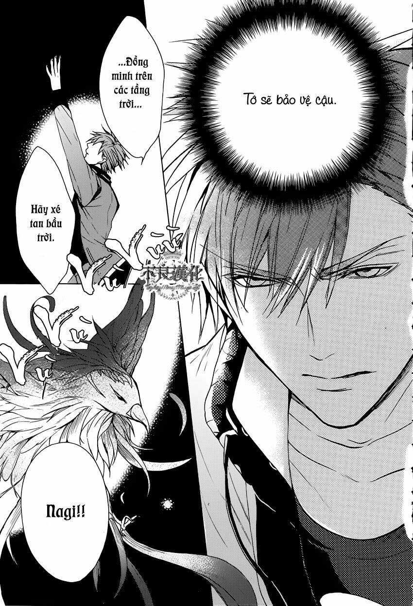 Kamitoki No Regist: Chapter 2