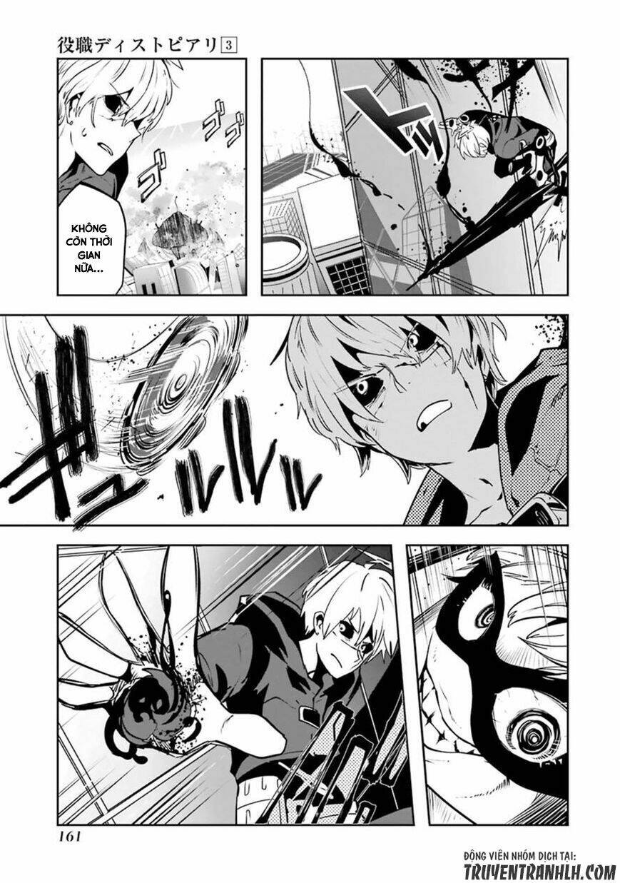 Yakushoku Distpiari - Gesellshaft Blue: Chapter 21