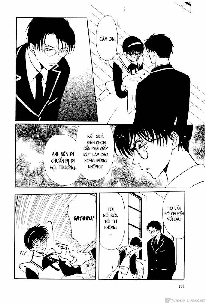 Gohou Drug: Chapter 16