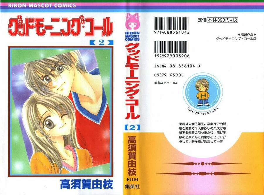 Lời Chào Ban Mai: Chapter 6