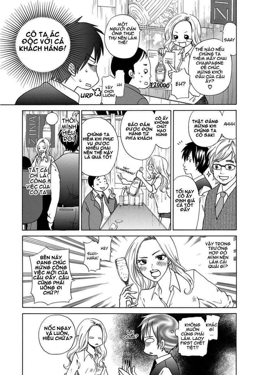 Tokyo Dted: Chapter 2