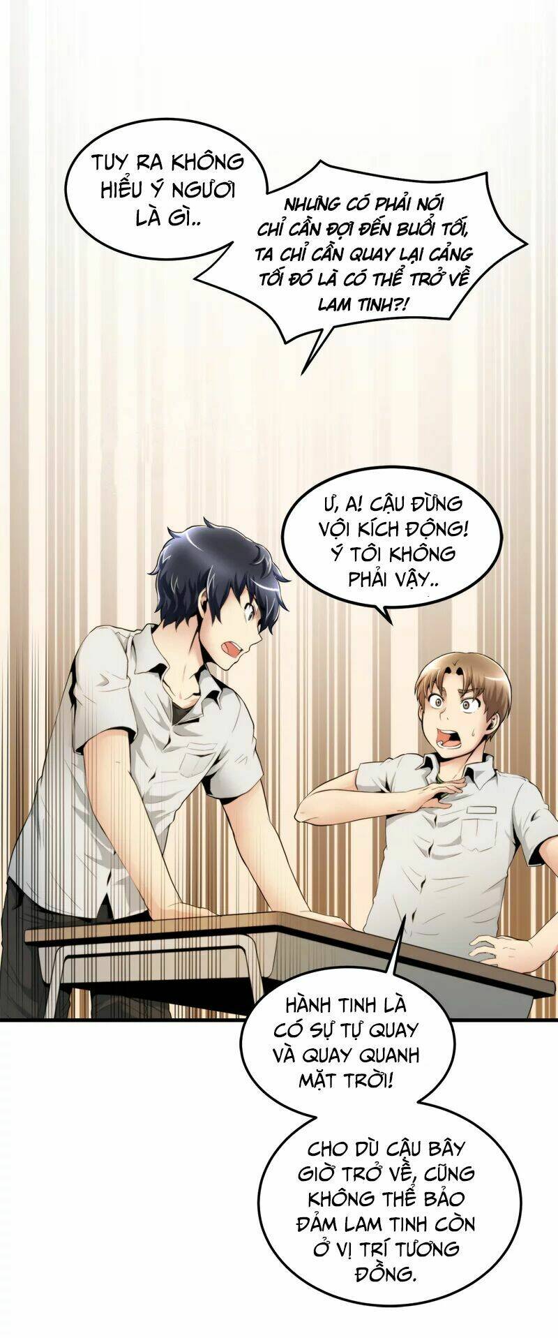 Thiên Hạ Đệ Nhất Cao Thủ Đi Học: Chapter 17