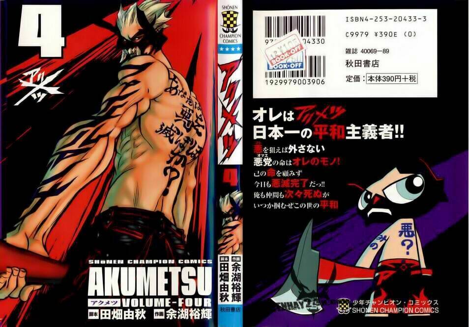 Akumetsu: Chapter 26