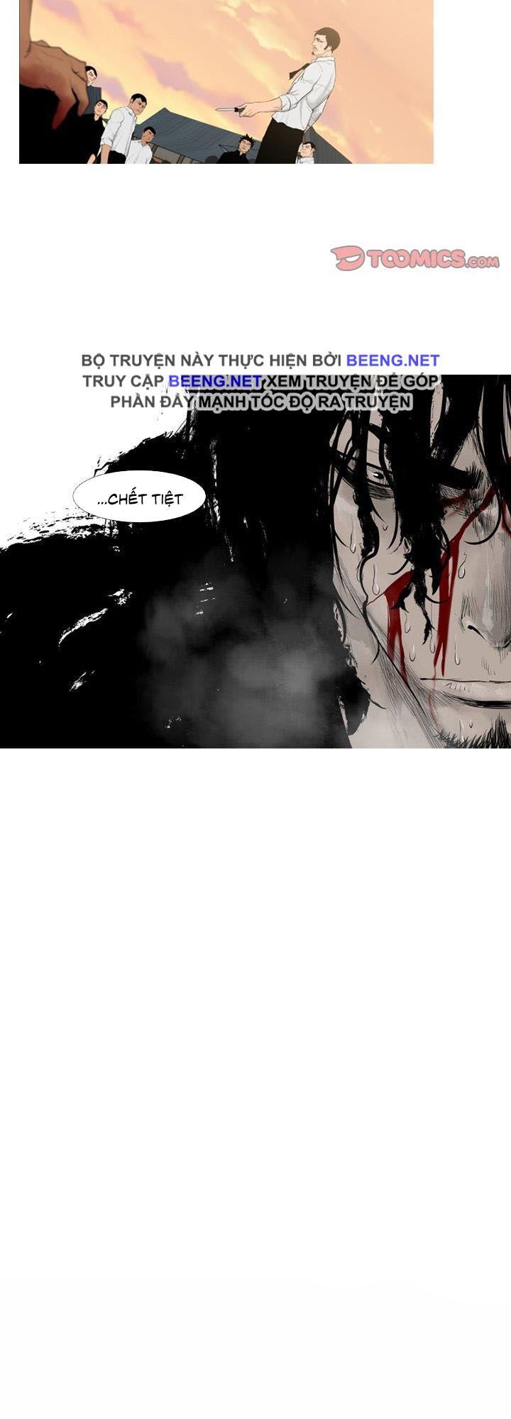Tong Edge: Chapter 70