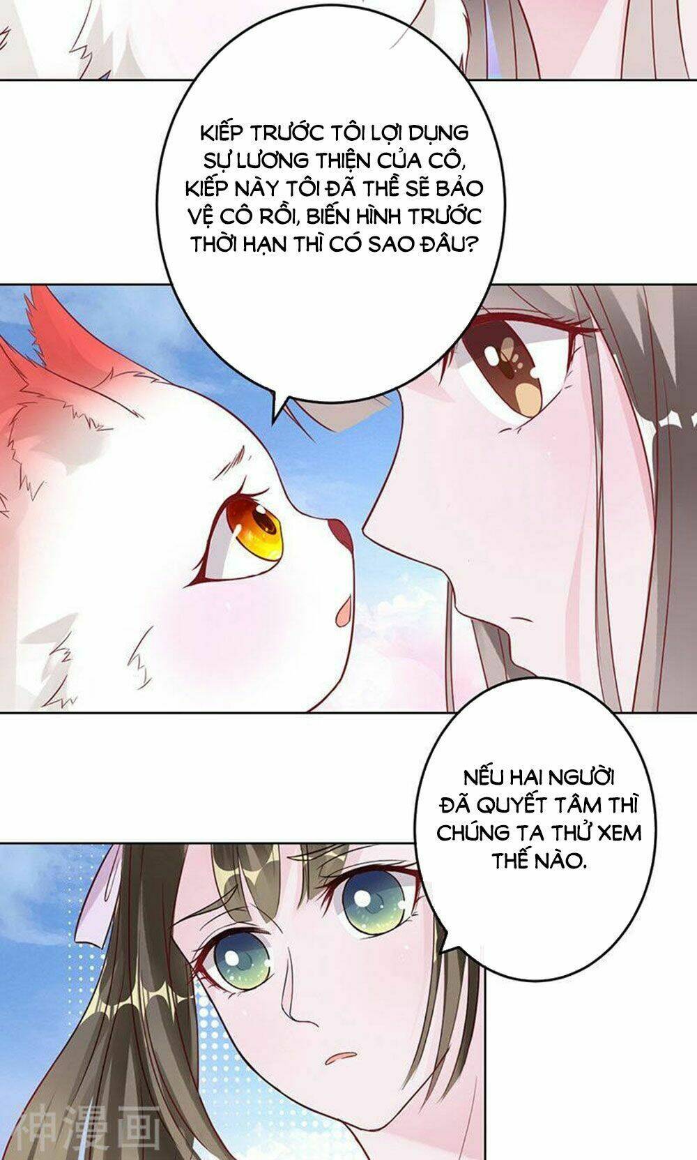 Hung Mãnh Quỷ Phu Bà Thượng Sàng: Chapter 88