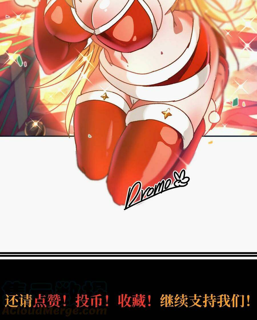 Vú Em Vô Địch: Chapter 23