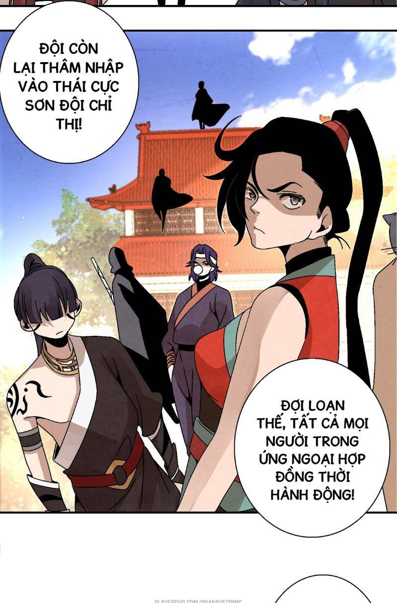 Ma Giáo Giáo Chủ Tái Xuất Giang Hồ: Chapter 24.2