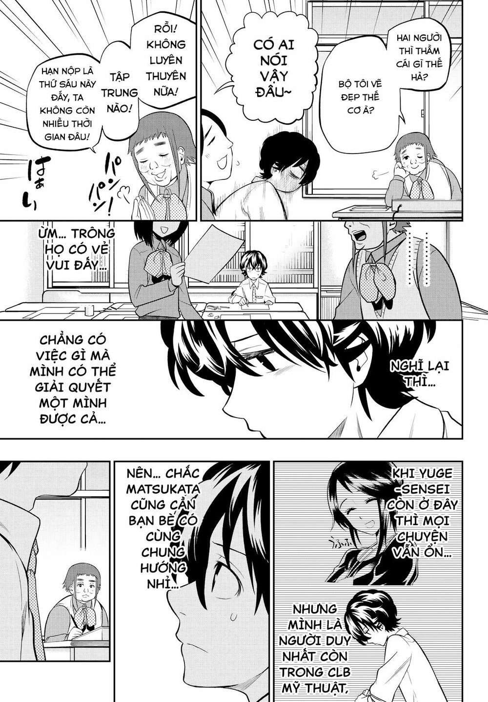 Hoshino, Me O Tsubutte: Chapter 44