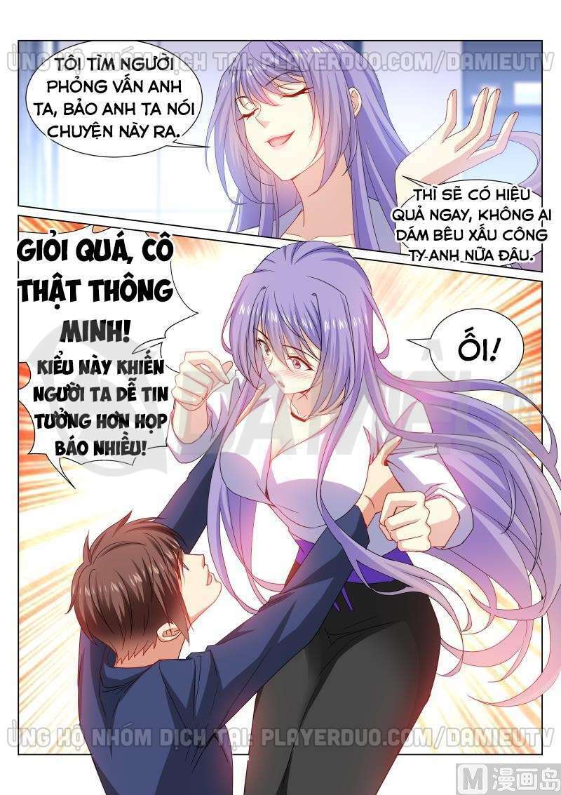Ngận Thuần Ngận Ái Muội: Chapter 320
