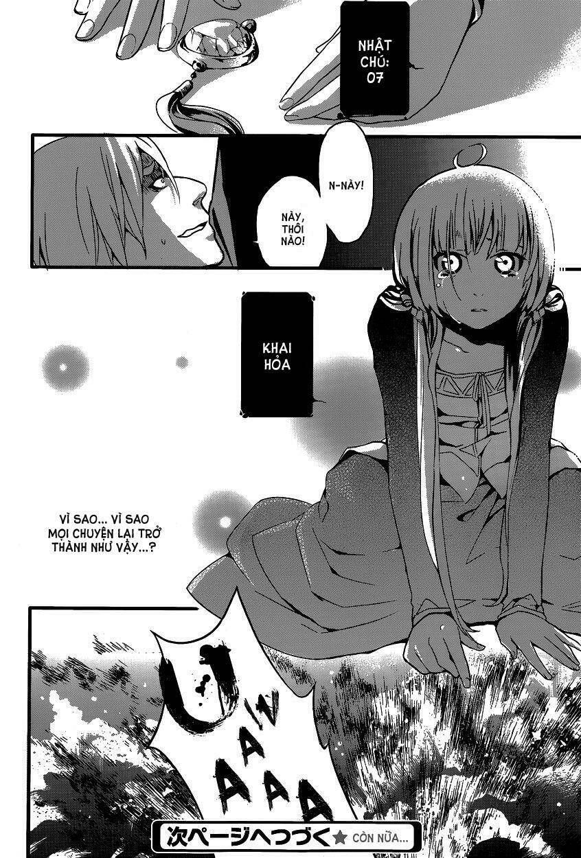 Yami no naka no crown: Chapter 3