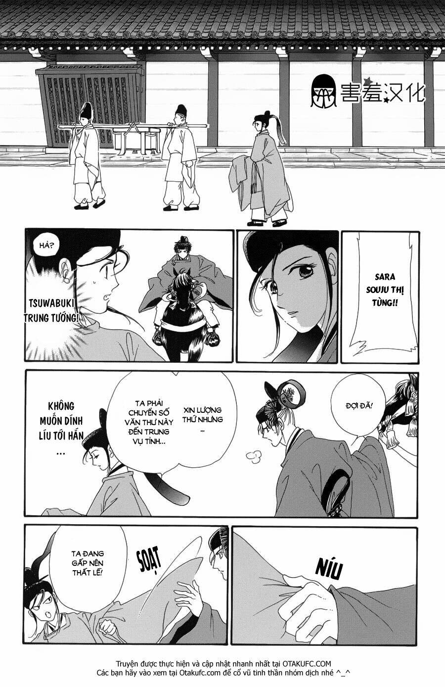 Torikae Baya: Chapter 2