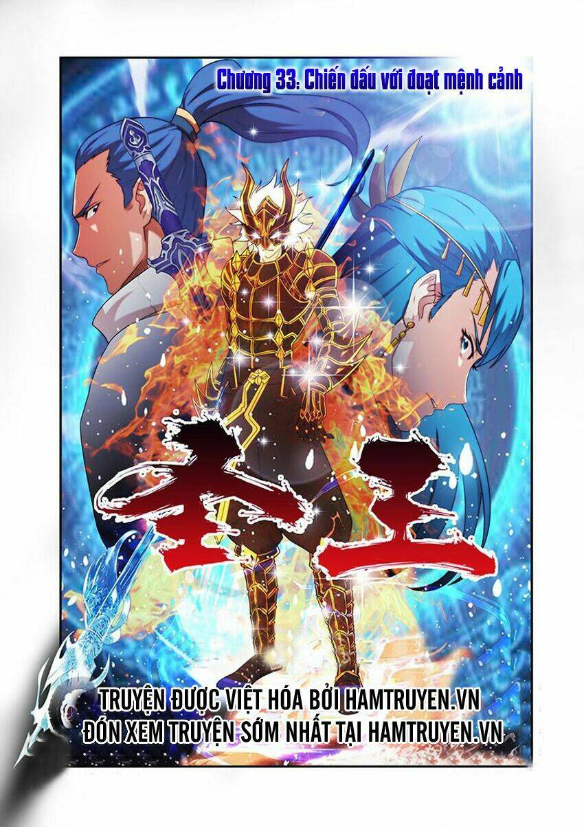 Thánh Vương: Chapter 33