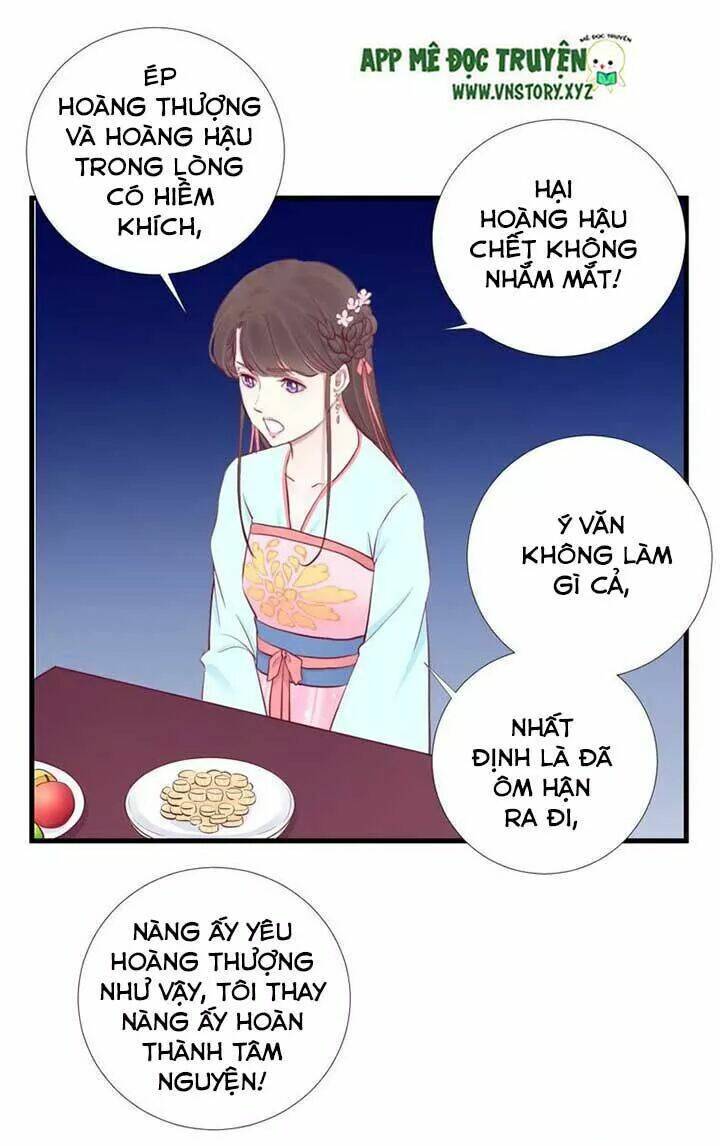 Hoàng Hậu Bận Lắm: Chapter 55