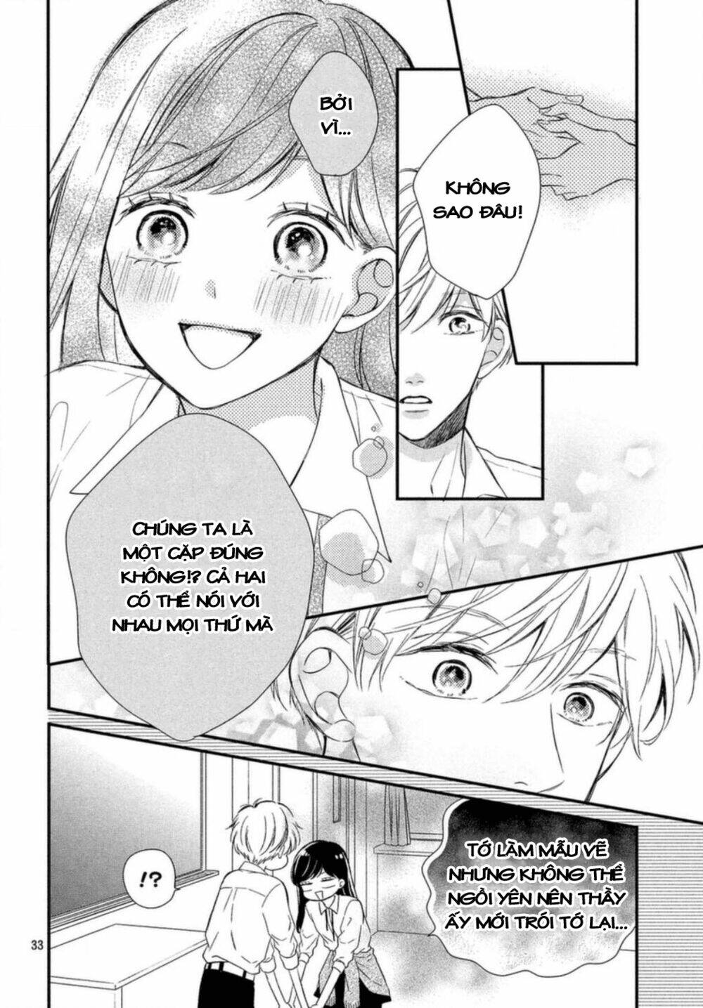 Sakuraba-San Wa Tomaranai!: Chapter 13