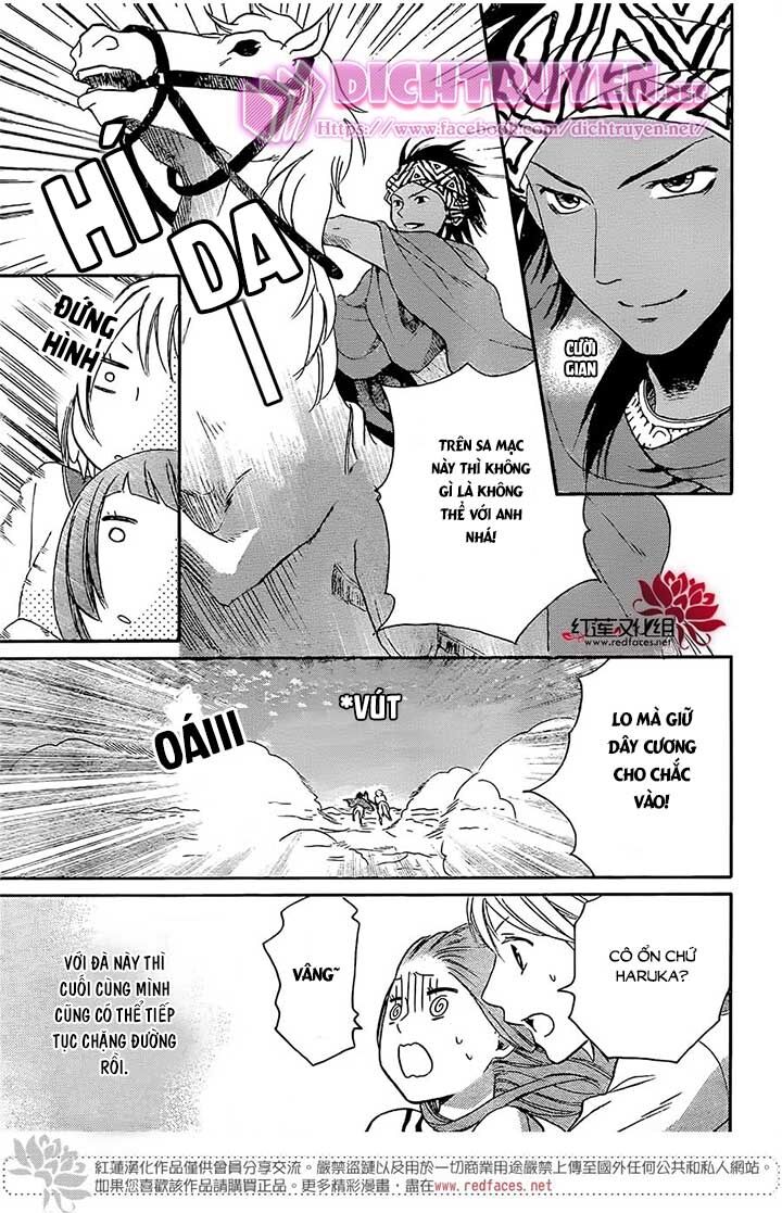 Sabaku no Harem: Chapter 26
