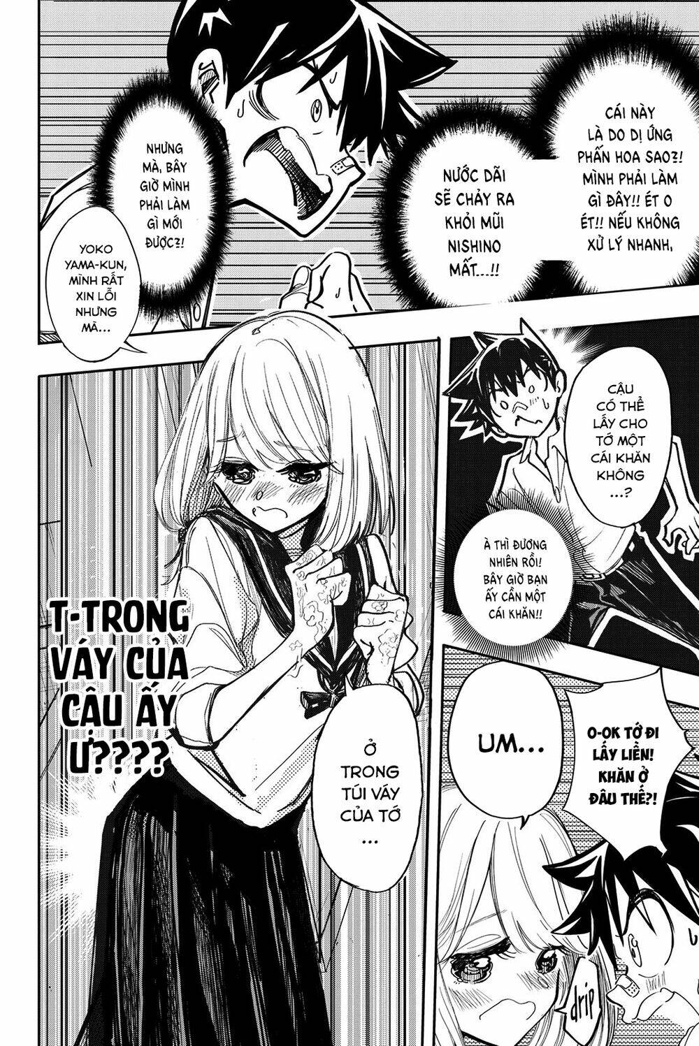 Does She Like Me?: Chapter 19