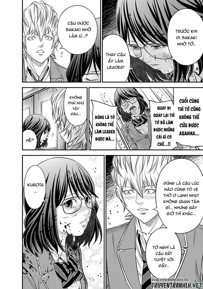 Signal 100: Chapter 17