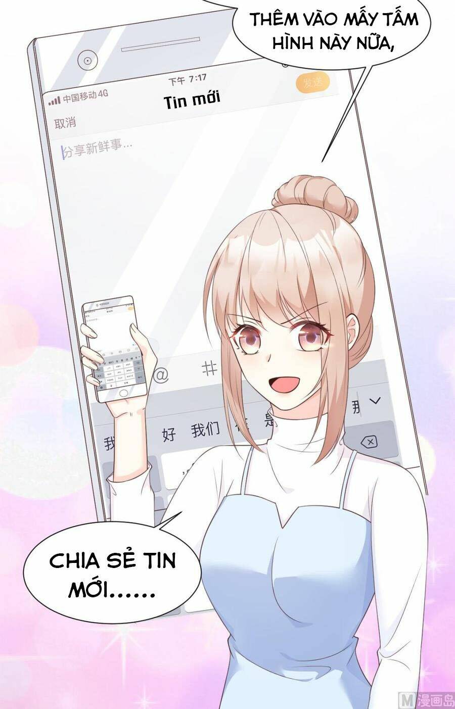 Tư Sủng Cục Cưng Bảo Bối: Chapter 52