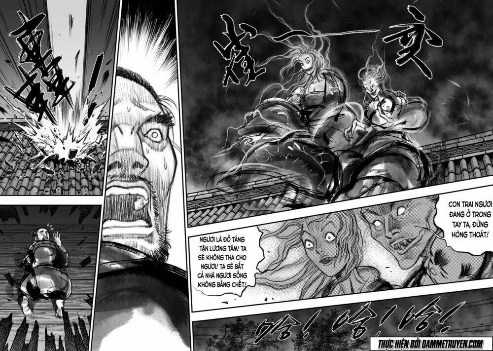 Đại Đường Huyền Bút Ký: Chapter 16