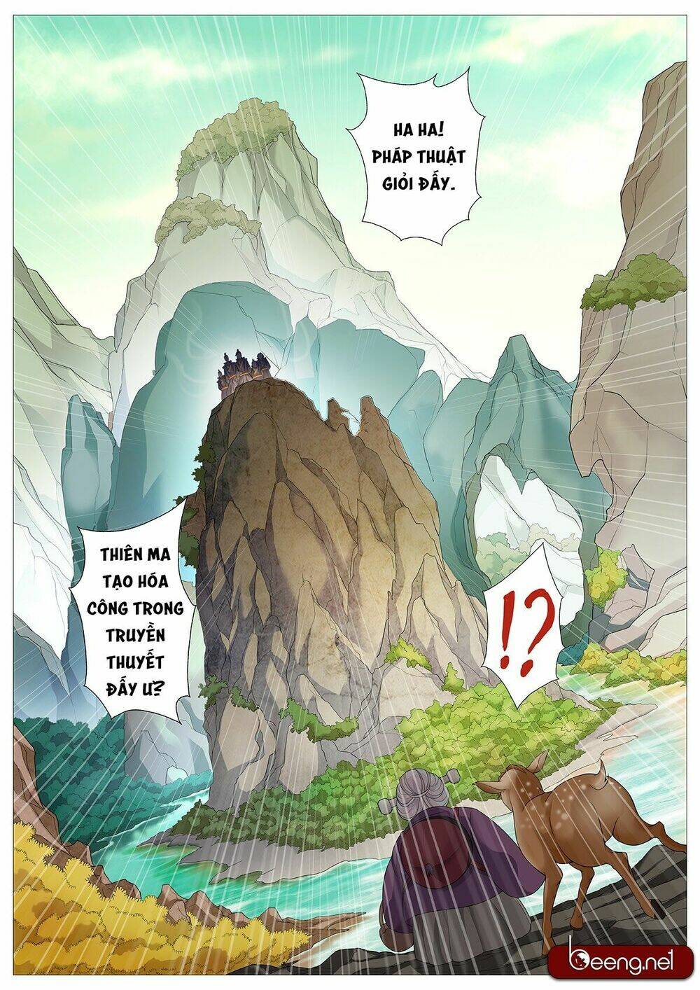 Mục Thần Ký: Chapter 6