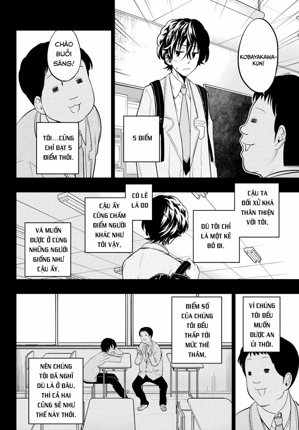 Hoshino, Me O Tsubutte: Chapter 37