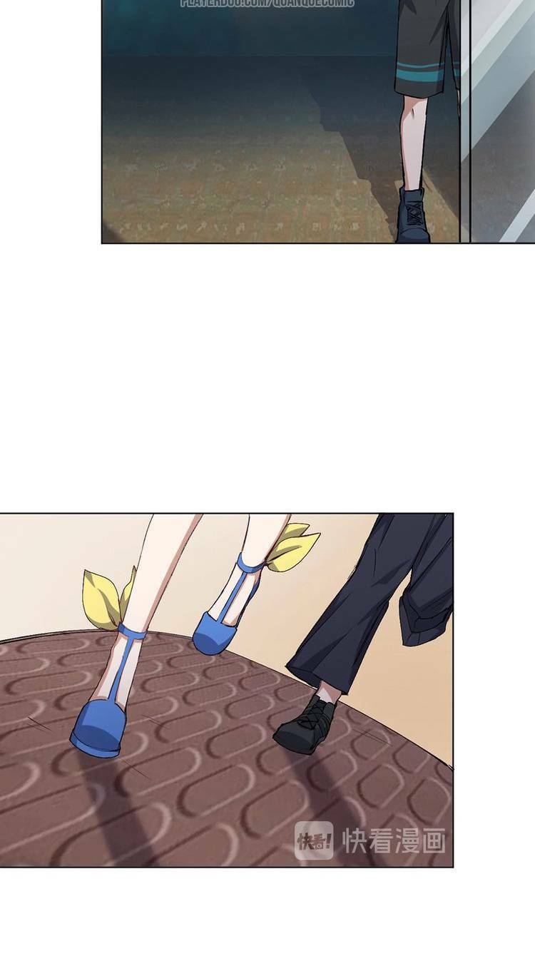 Thần Lai Yêu Vãng: Chapter 29