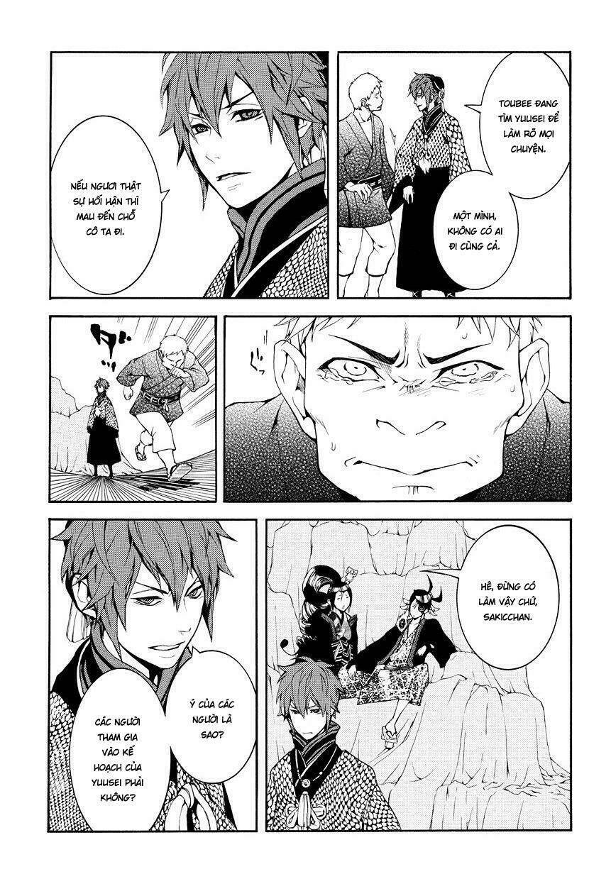 Rengoku Ni Warau: Chapter 4