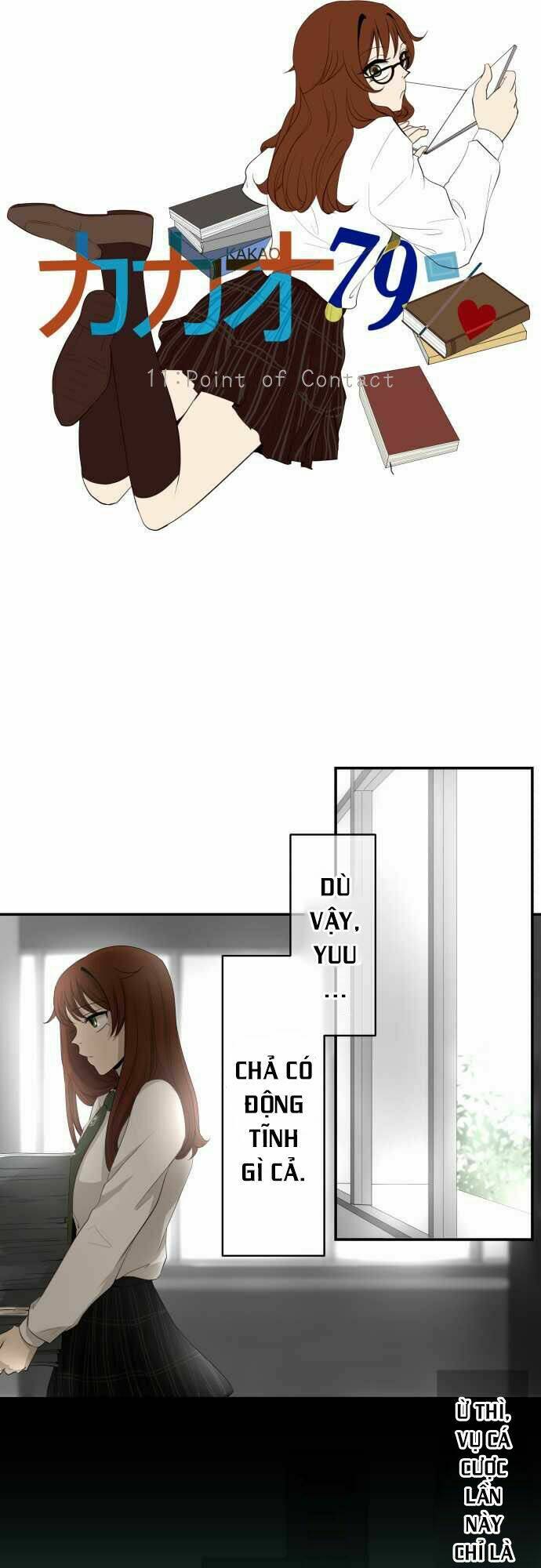 Kakao 79%: Chapter 11