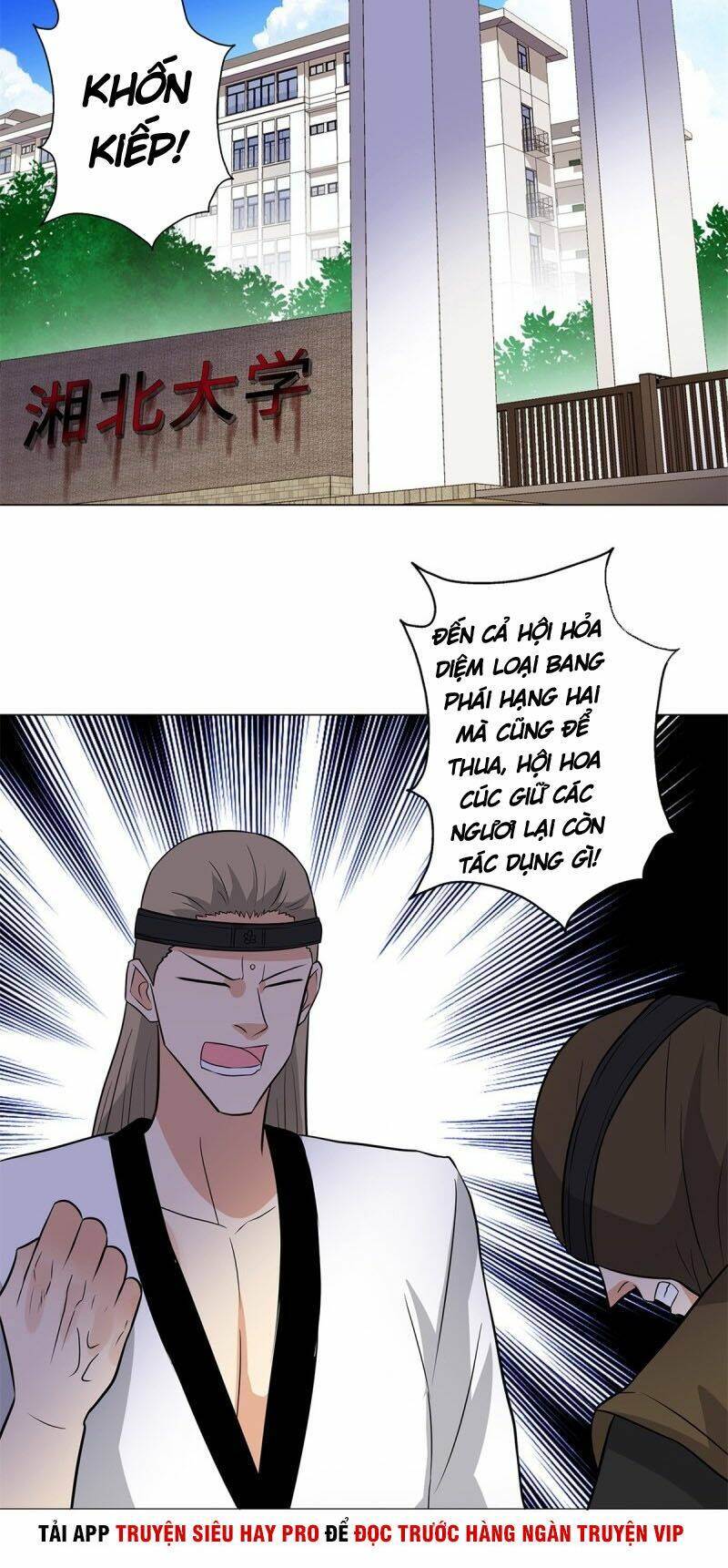 Học Viện Cao Thủ: Chapter 255