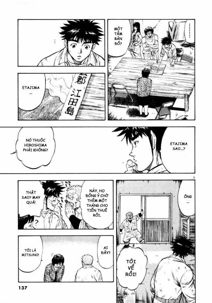 Waga Na Wa Umishi: Chapter 35