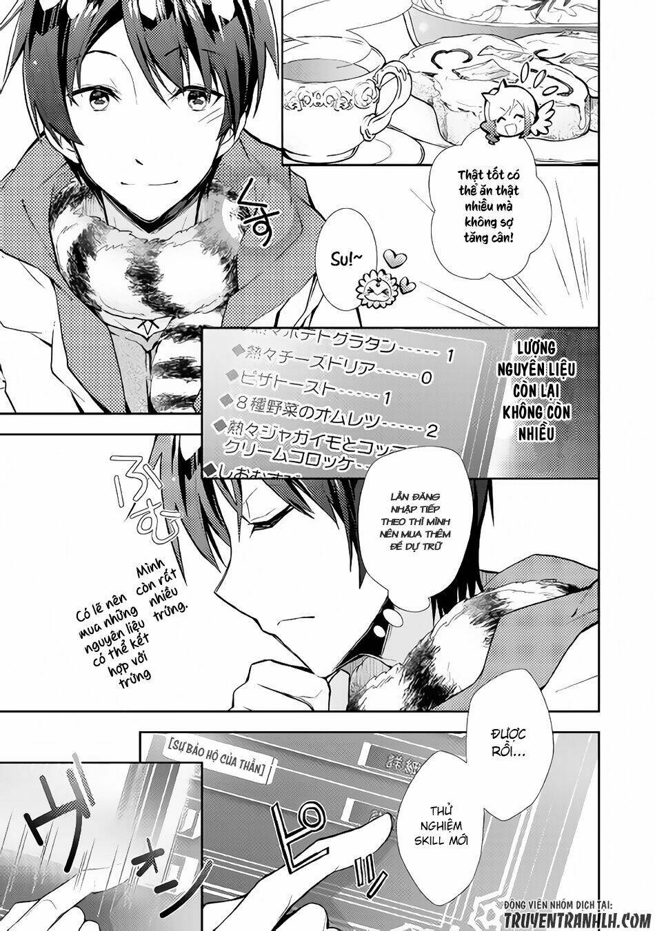 Nonbiri Vrmmoki: Chapter 14