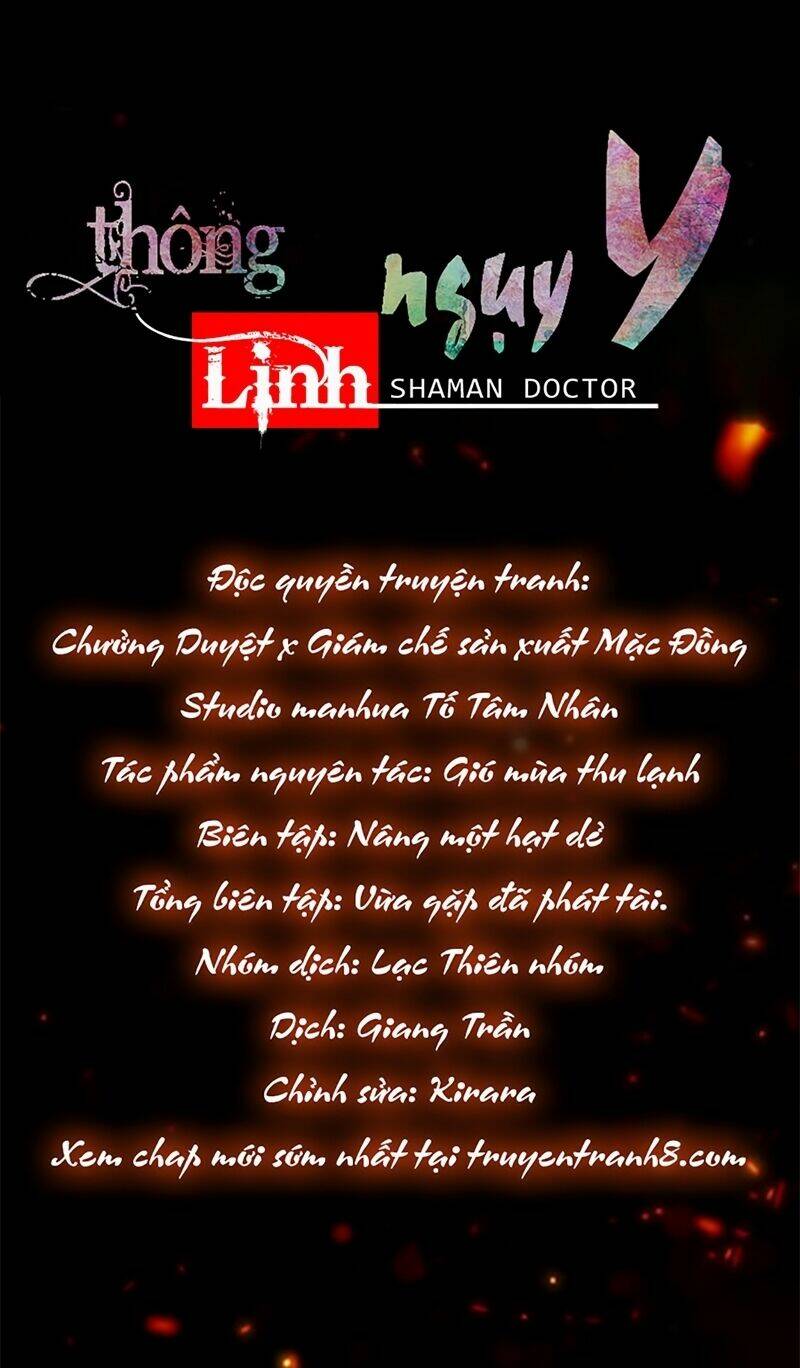 Thông Linh Ngụy Y: Chapter 6