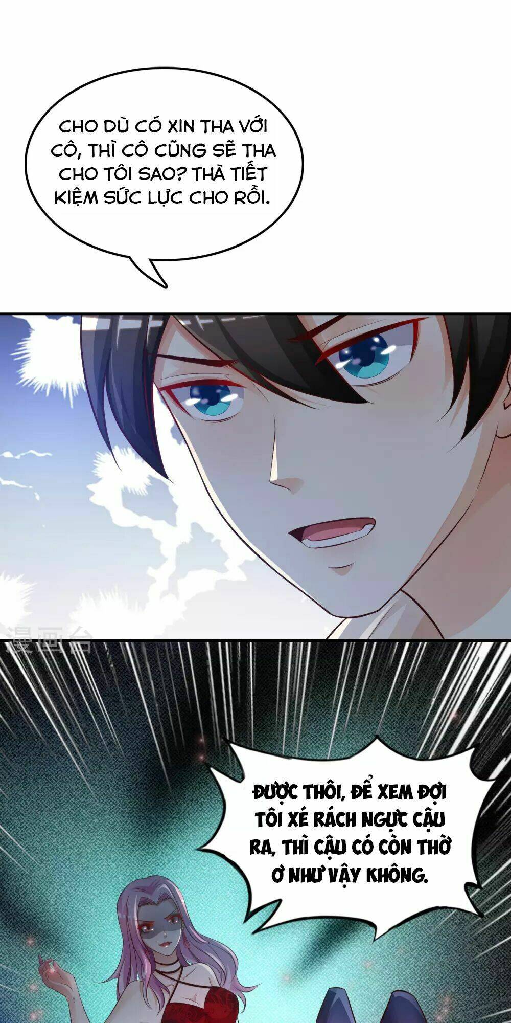 Tối Cường Vận Đào Hoa: Chapter 21