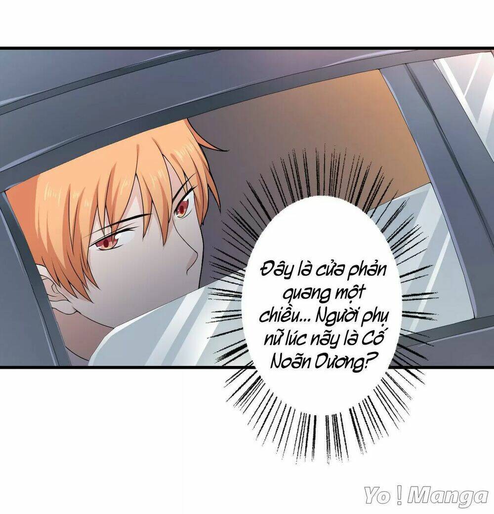 Thiểm Hôn Kinh Ái: Chapter 1