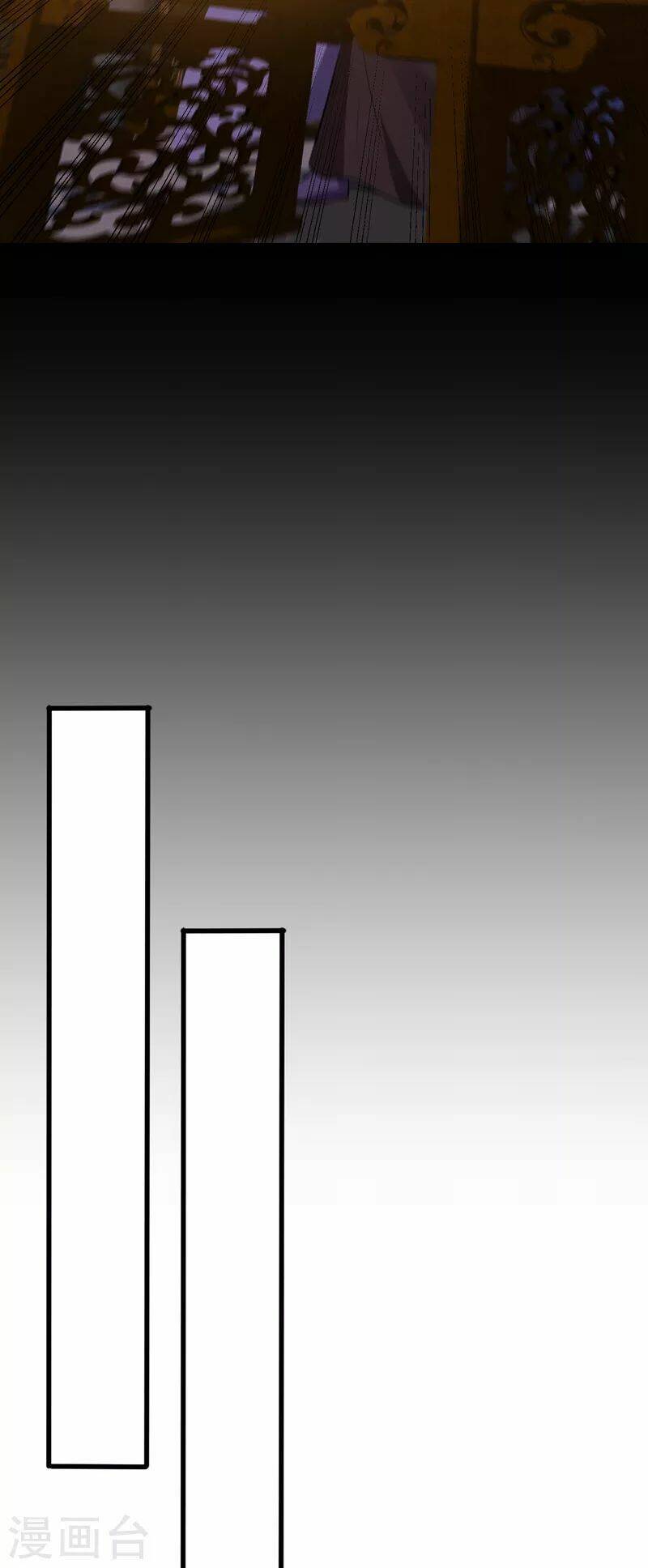 Yêu Giả Vi Vương: Chapter 268